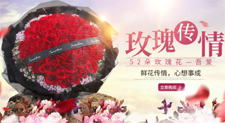 浙江省绍兴诸暨市应店街镇鲜花速递